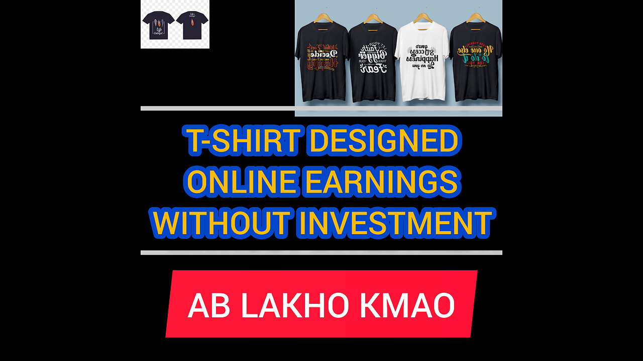 T-shirt business Karo online without investment ghar bethy design karo