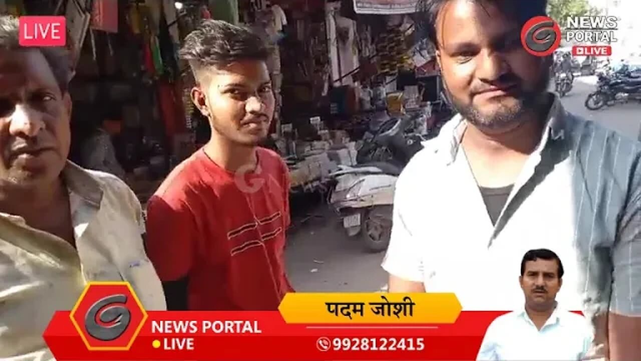 #Live गलती से 25000 रुपये डाले अनजान खाते में, फिर हुआ ये...