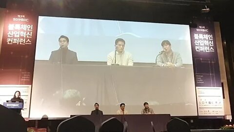 Biic Esports Blockchain