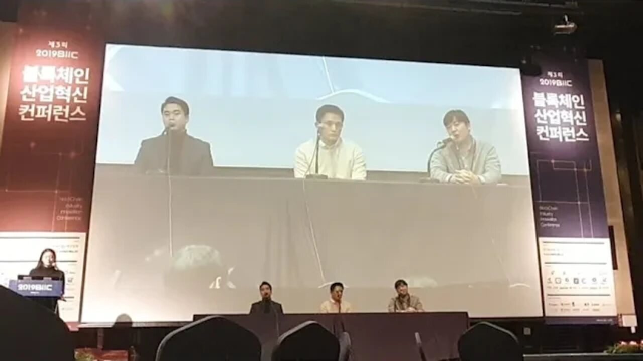 Biic Esports Blockchain