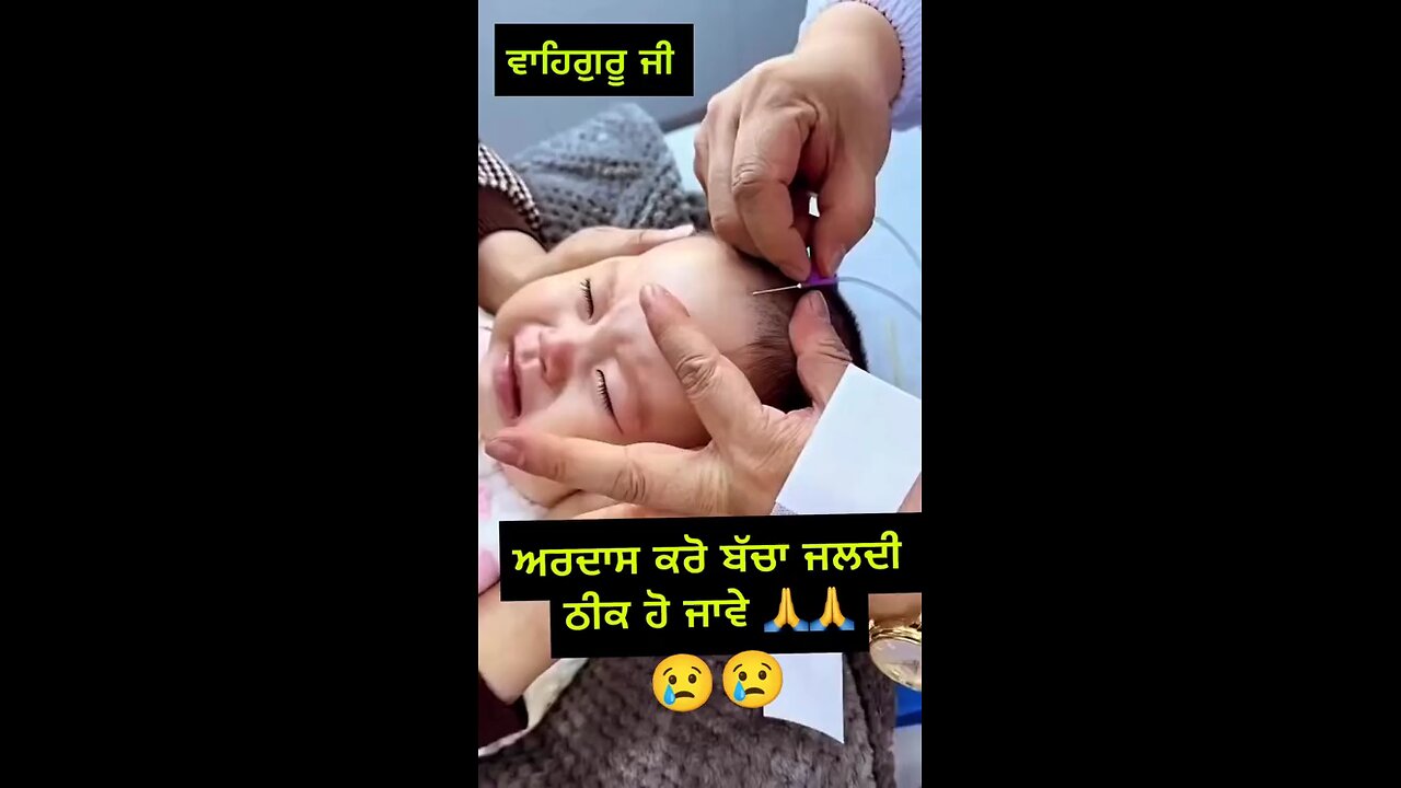 Good ap kirpa kare