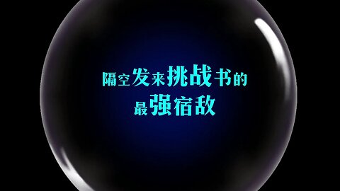 隔空发来挑战书的最强宿敌 艾露萨利亚的异魔 梦幻模拟战 Mobile 랑그릿사 ラングリッサー モバイル Langrisser Mobile