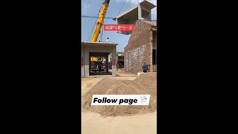 Follow