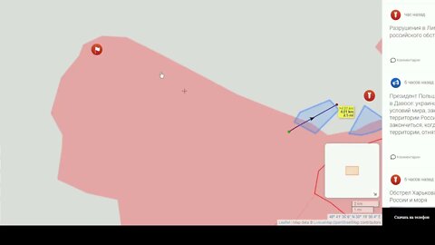 Ukraine. Military Summary And Analysis 24.05.2022