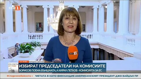 Борисов и Петков оглавиха комисии в НС, скандал в пленарната зала за председателските места