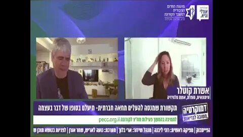 ברייקינג התקשורת הפכה רשמית לאויב הציבור מס 1