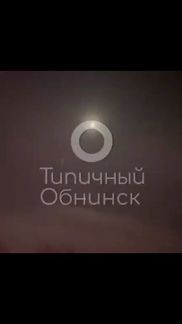 Russian Air defence active over Russia