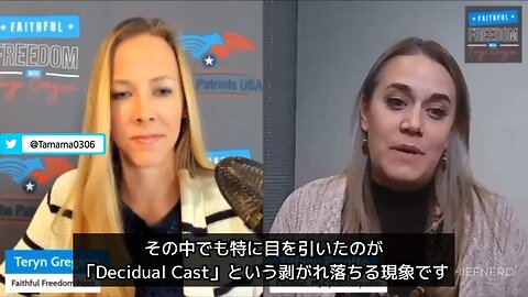 【コロワク】接種後に子宮内壁が出てくる症状