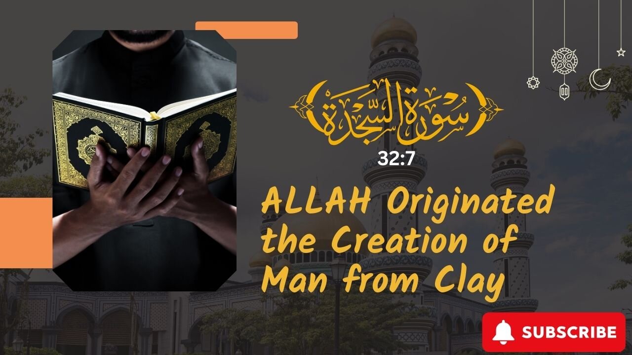 Allah Originated the Creation of Man from Clay | As-Sajdah 32:7