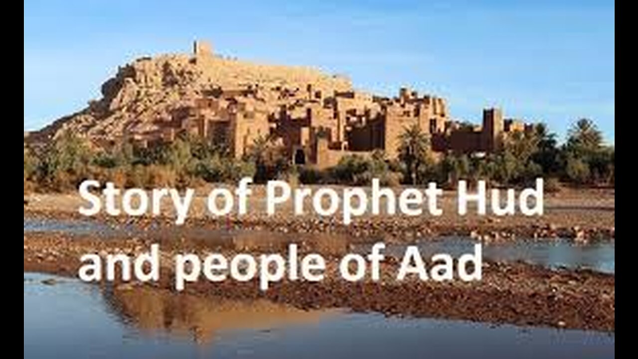 Qaum e Aad Aur Hazrat Hood (A.S) Ka Qissa II Qaum e Aad Par Allah Ka Azab || Prophet Stories ... l