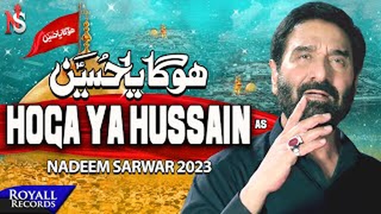 Hoga_Ya_Hussain___Nadeem_Sarwar___2023___1445