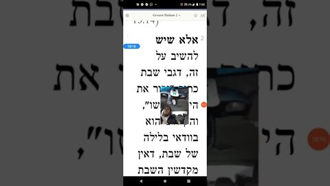 Maharal Gevuros Hashem 2a Passover Pesach Jewish Holiday Exodus