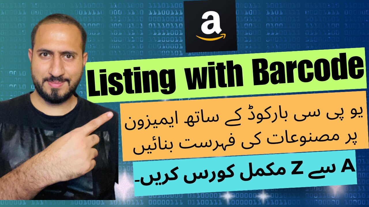 How to Get a UPC Barcode for Amazon FBA Listing | Amazon new product ki listing karain Barcode UPC..