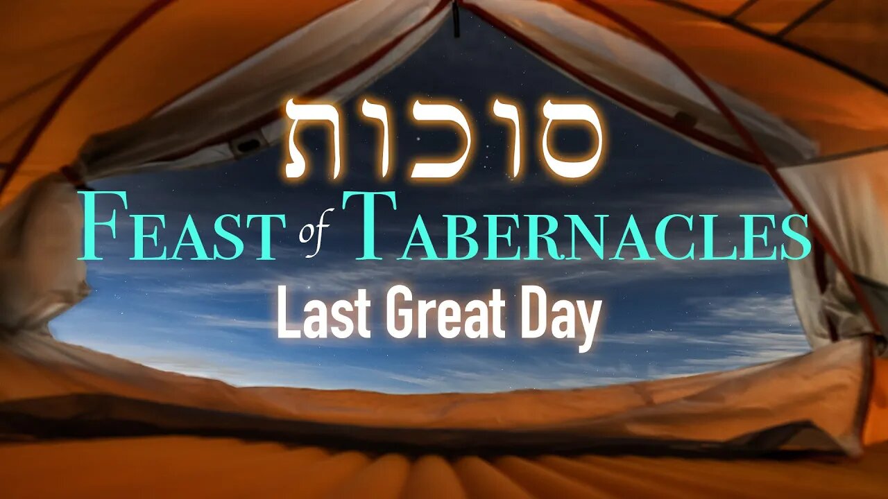 LIVE Sukkot (Shemini Atzeret- Last Great Day) LIVE