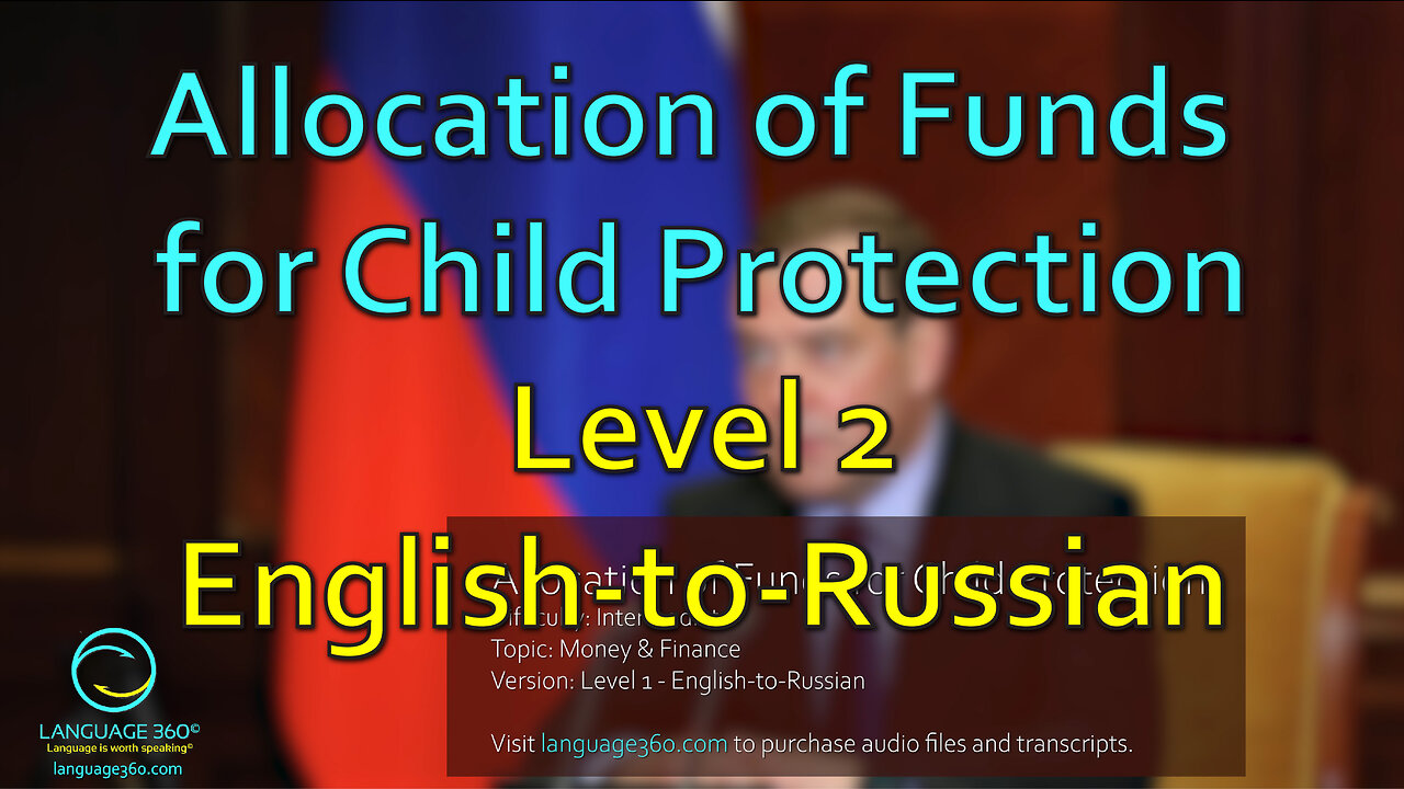 Allocation of Funds for Child Protection: Level 2 - English-to-Russian