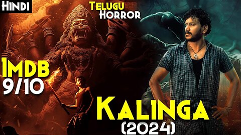 Kalinga movie live stream live