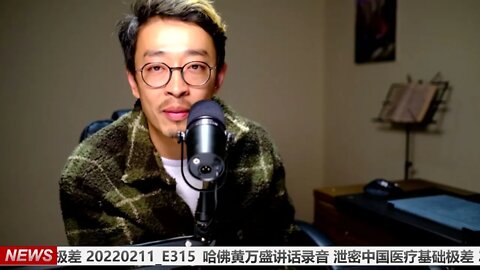 哈佛黄万盛讲话录音 泄密中国医疗基础极差 20220211_E315