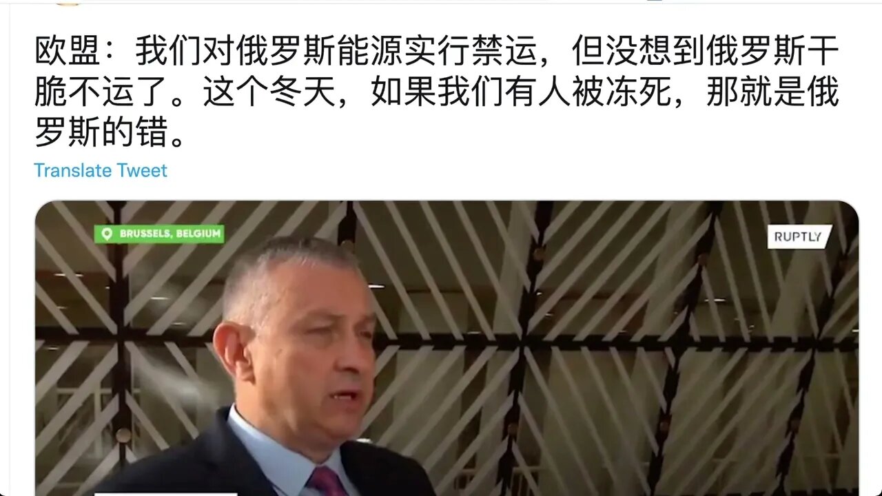 [孫子兵法 冇這一招 普京的錯] 我們對俄羅斯能源實行禁運，但沒想到俄羅斯干脆不運了 ...
