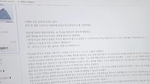 남편은 신혼때 따뜻 여전히 차마 눈뜨고 볼 수 없는 튼살침 치료 St침 인터넷유머