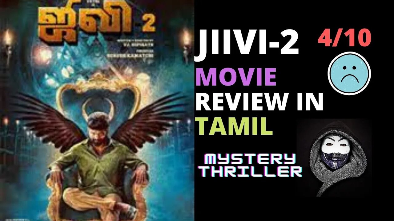 JIIVI 2 movie review in TAMIL