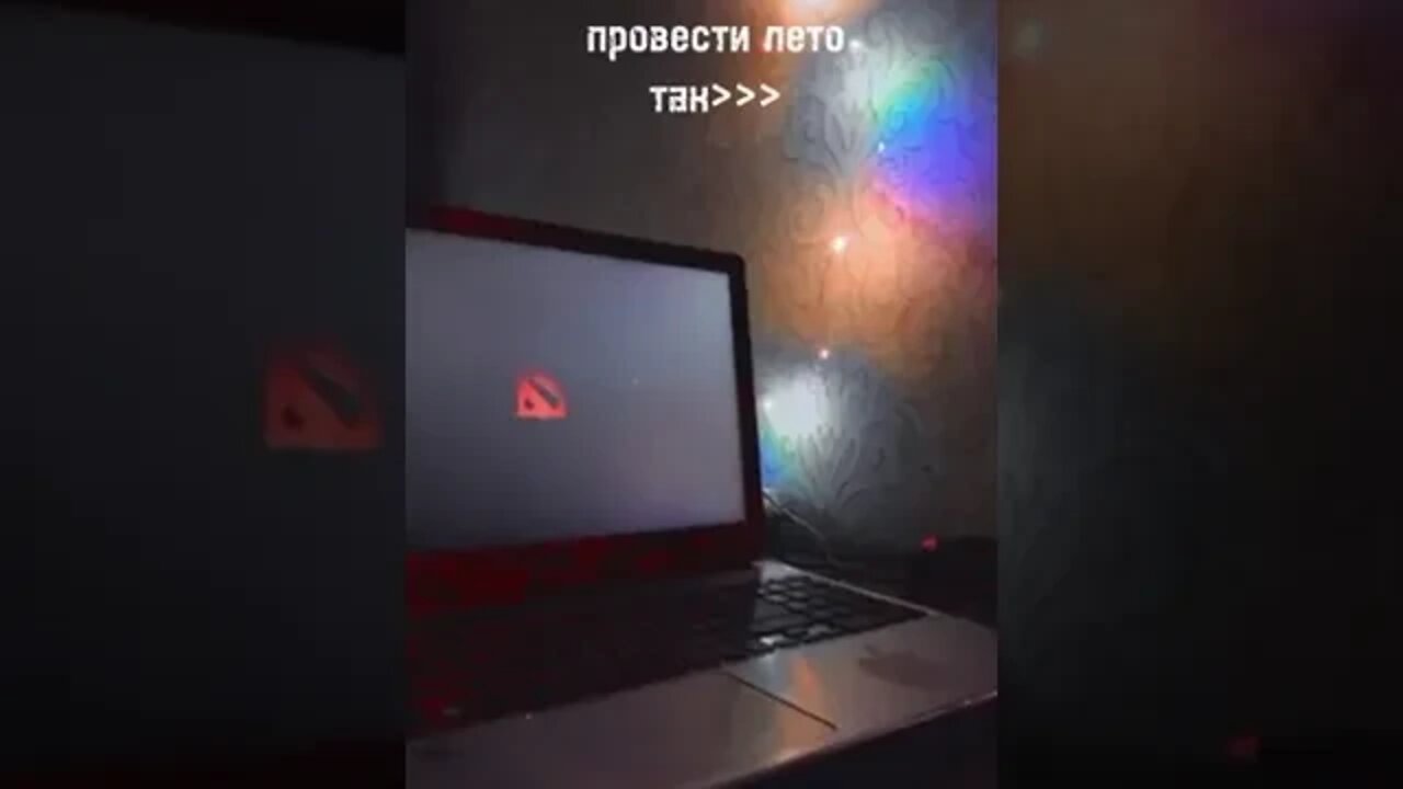 Скоро начнётся АД