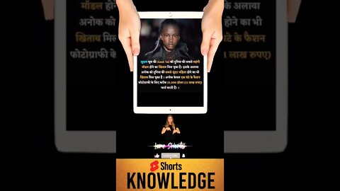 Motivational Quotes Intresting Facts & research #shorts #ytshorts #knowledge #motivation #yogi