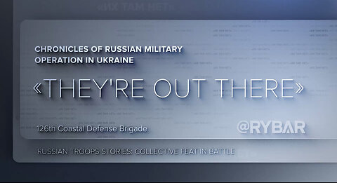 ⚡️🇷🇺🇺🇦 Rybar #TheyAreOutThere Project: 126th Separate Coastal Defence Brigade