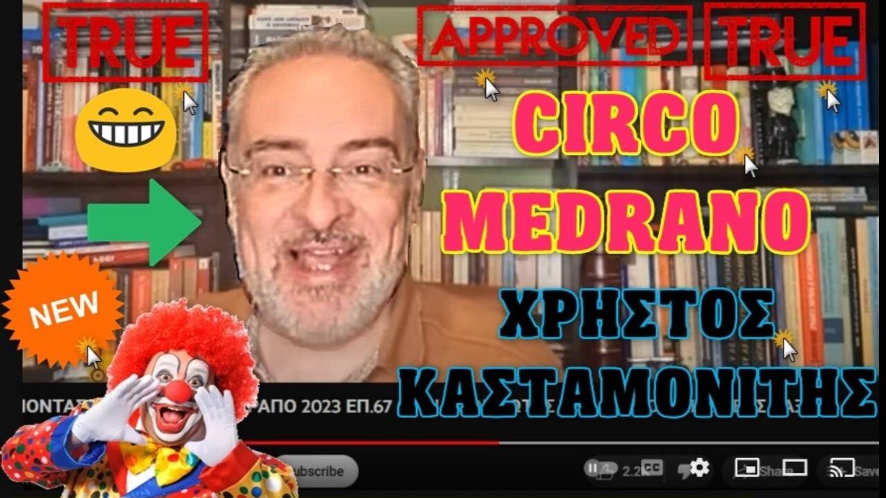 Κασταμονίτης: Circo Medrano!