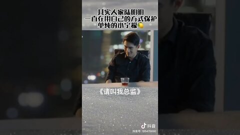 Master of my Own #master of my own #master of my own trailer