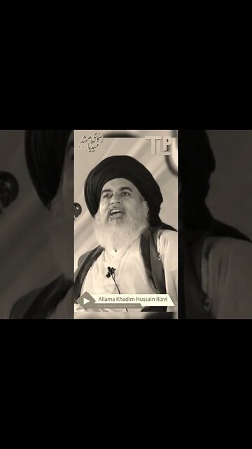 allama hafiz khadim hussan rizvi