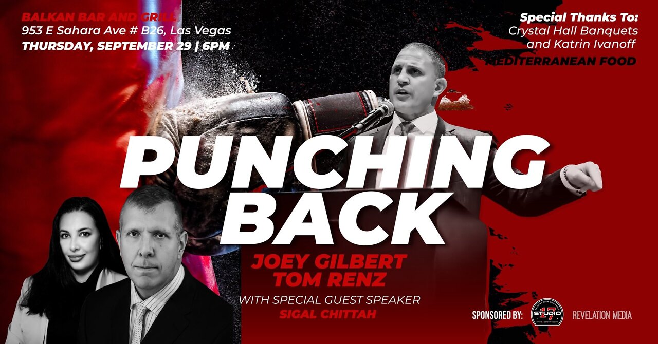 Studio 17 - Punching Back w/ Joey Gilbert and Tom Renz