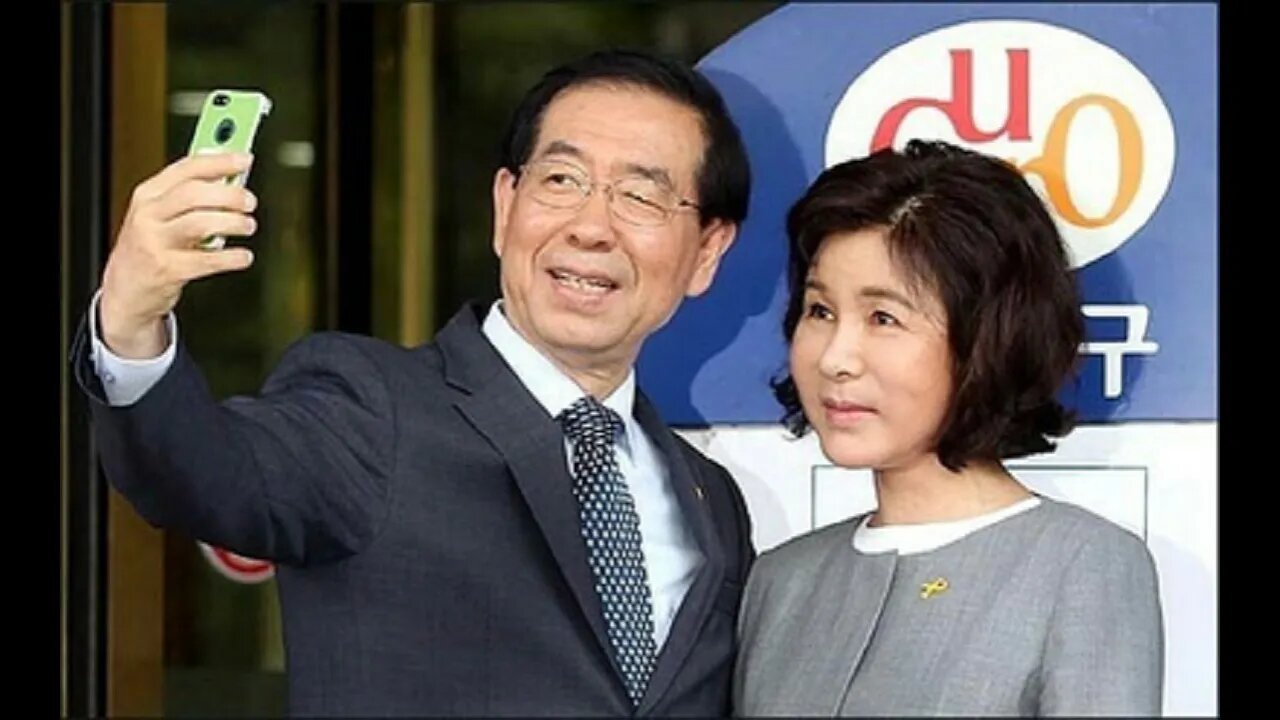 서울랜드, 서울시 한의사회, 패밀리데이, 서울시 한의사협회장 홍주의, 서울시 교육감, 조희연, 박원순서울시장부인, 강난희여사, 축사