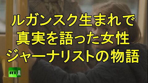 私はファイナ・サヴェンコヴァからよくインタビューを受けています。