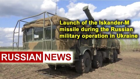 Launch of the Russian Iskander-M missile during the Russian special military operation in Ukraine