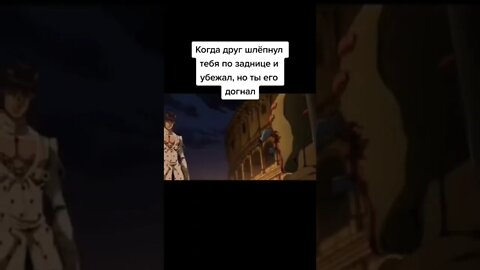 НЕ убежишь брат