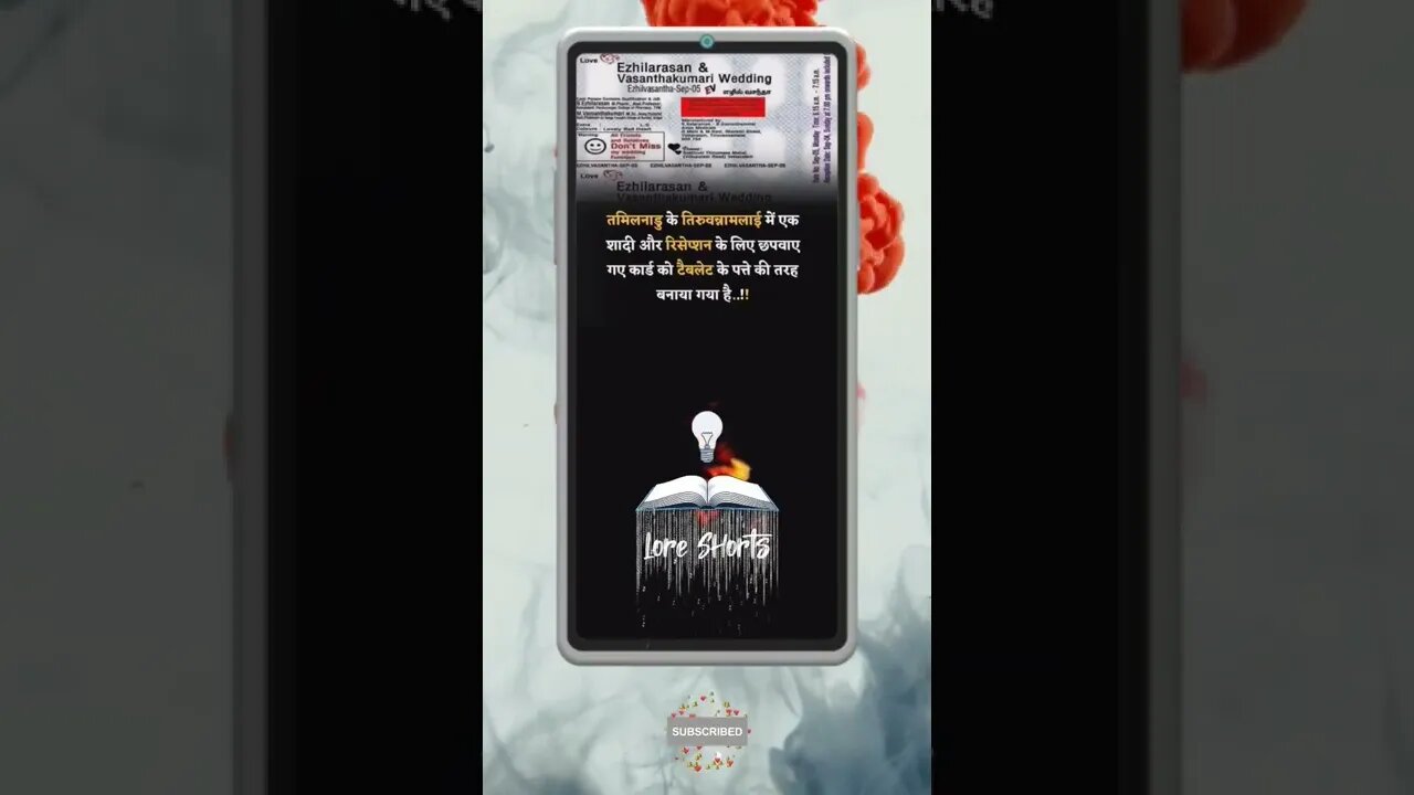 Intresting & Amazing Facts #shorts #ytshorts #ias #ips #upsc #youtubeshorts #viralreels