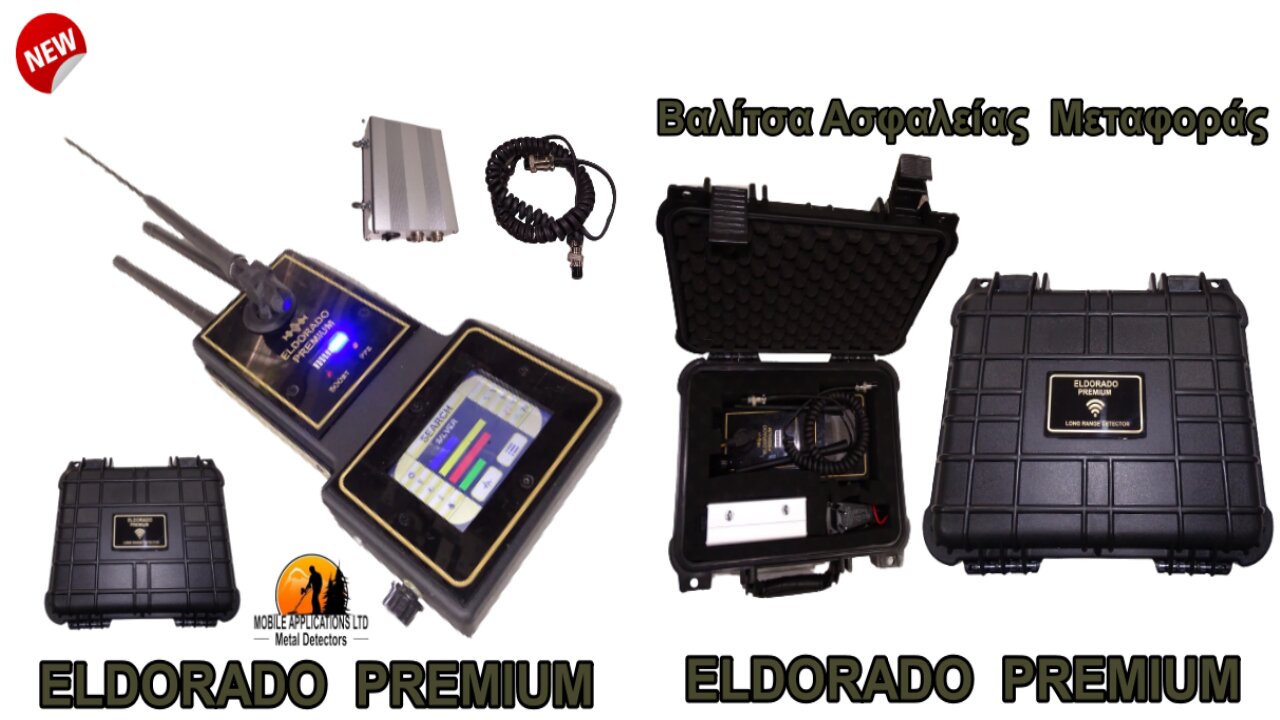 ELDORADO PREMIUM -Distance Detector