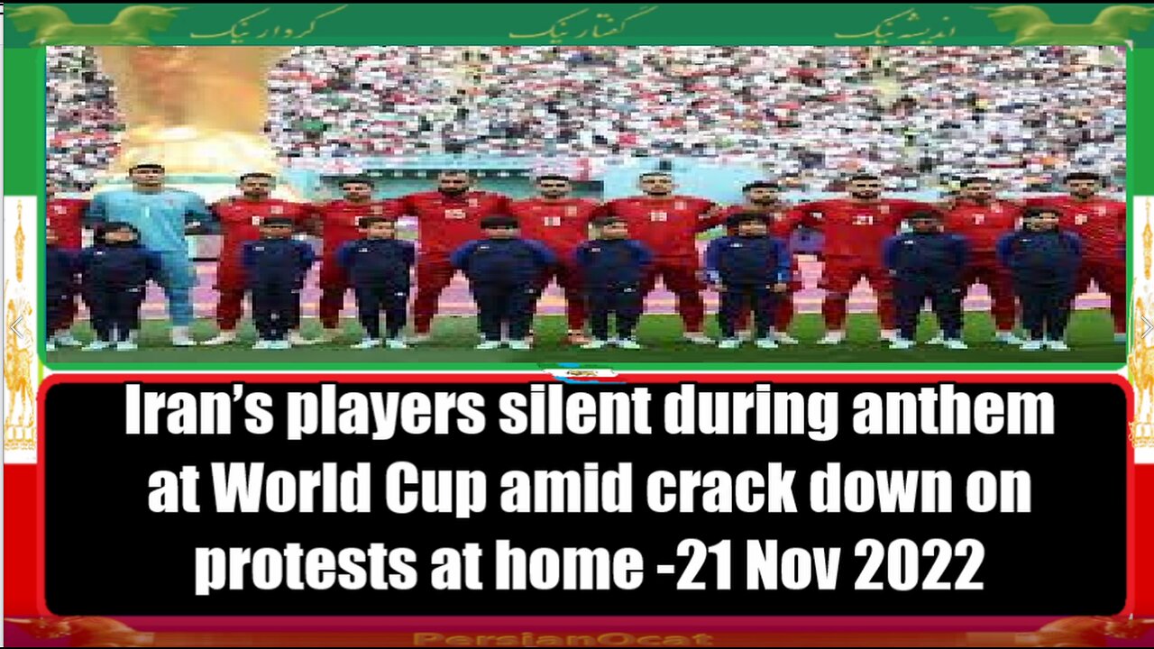 Iran’s players silent during anthem at World Cup amid crack down on protests at home P1