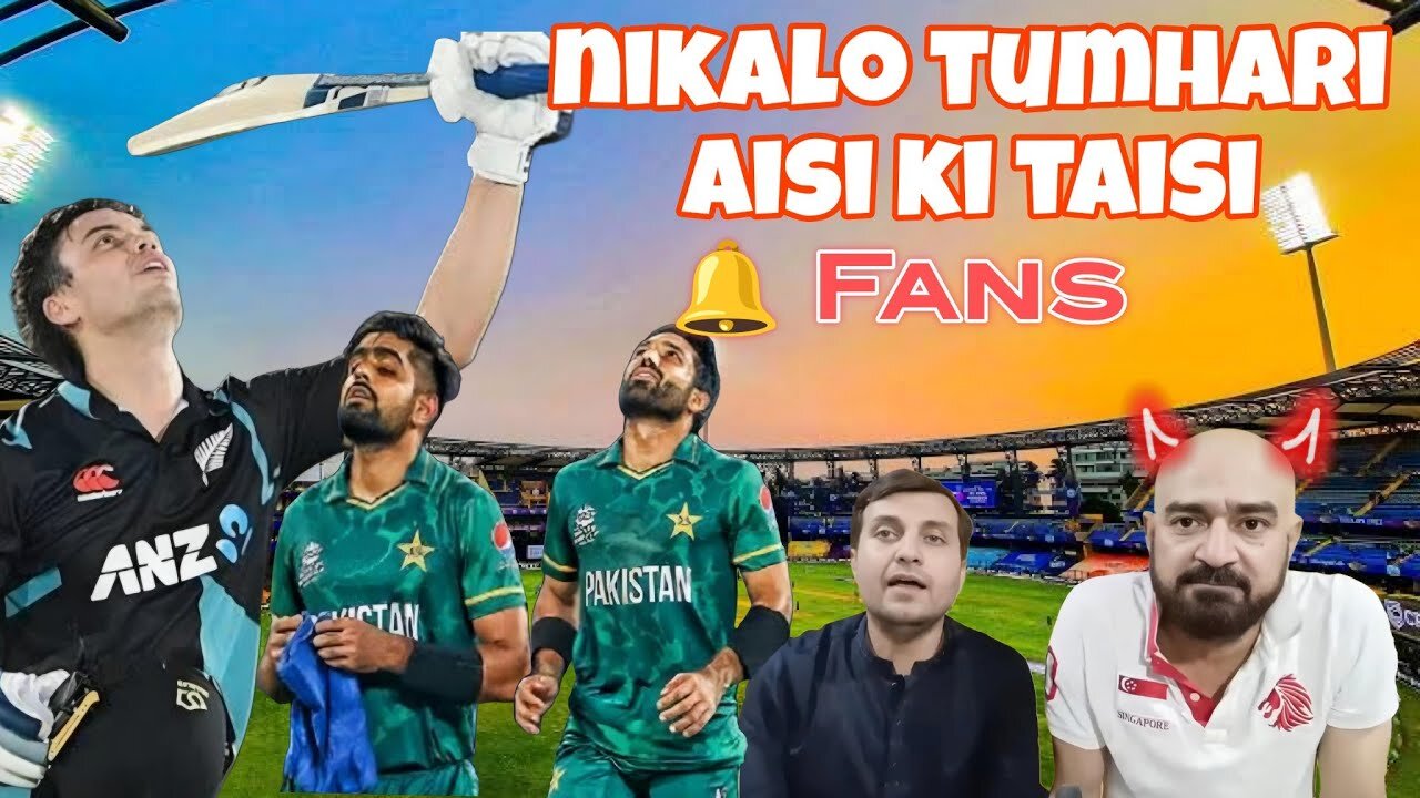 Nikalo tumhari aisi ki taisi 🔔 Fans #wasayhabib #cricket