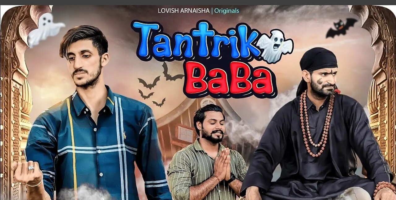 Tantrik Baba