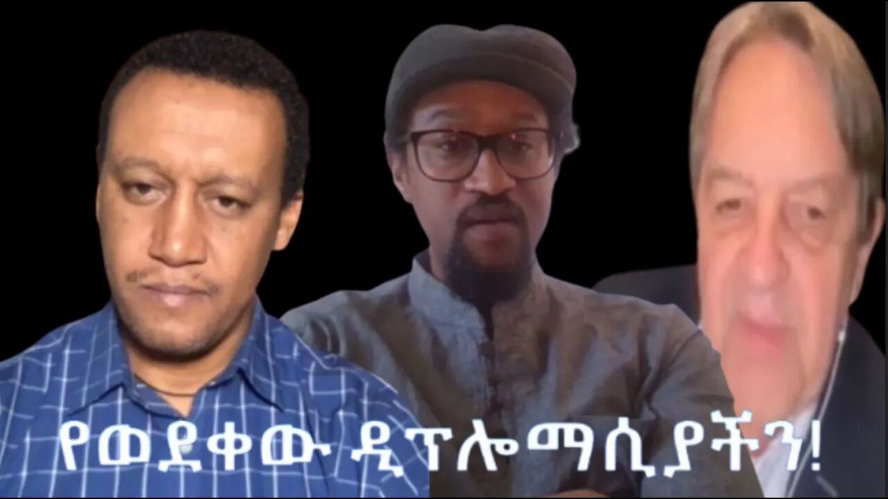 Ethio 360 Special Program ''የወደቀው ዲፕሎማሲያችን!'' Tuesday April 26, 2022