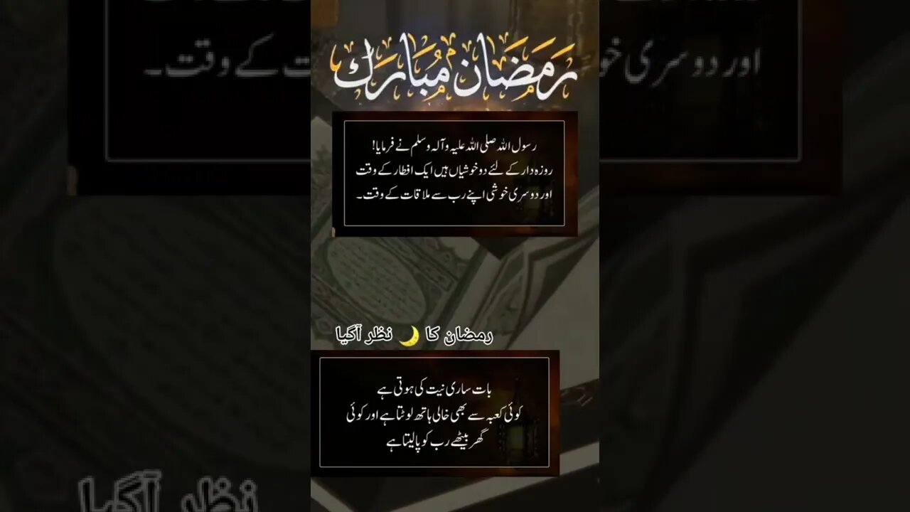 World Info Point l informative videos l #information #trending #amazing #intresting #shorts #health