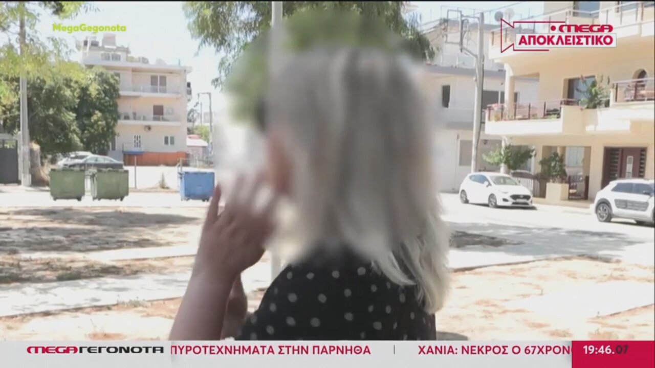 Η 43χρονη κατηγορεί γνωστό δικηγόρο για βία και απειλή