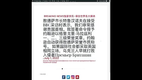 新闻快讯 七月二日1