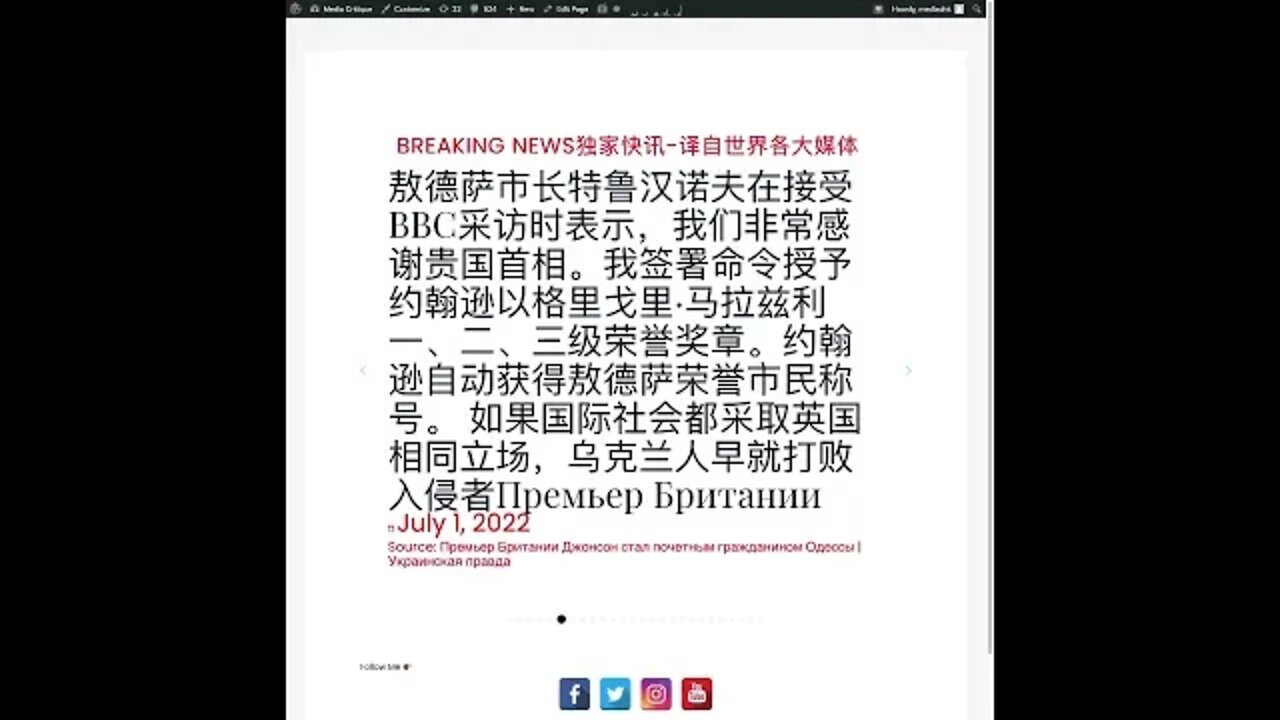 新闻快讯 七月二日1