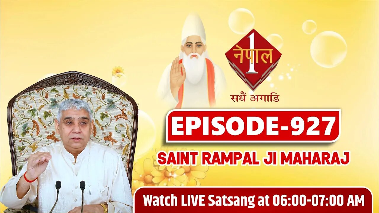 Nepal 1 TV 30-07-2022 || Episode: 927 || Sant Rampal Ji Maharaj Satsang Live