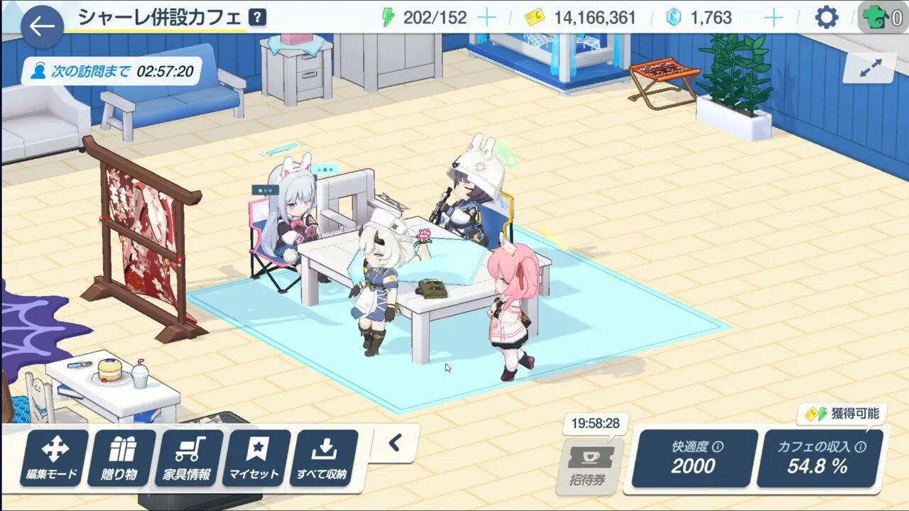 33 seconds of awesomeness Cafe in Blue Archive