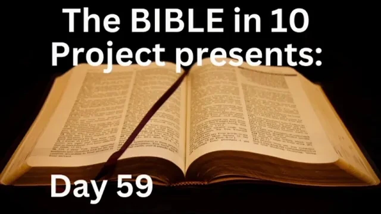 Day 59 Audio Bible Reading Acts 1:15-3:10