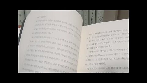 나쁜 것들의 좋은 소식, 좋은 것들의 나쁜 소식, 제프윌서, 맥주, 규소, 임신음주, 레드와인, 메이오클리닉