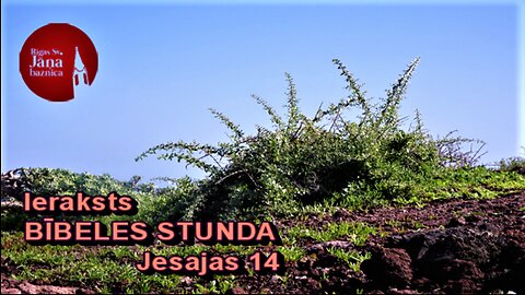 Bībeles stundas ieraksts 2023.g. 23.martā